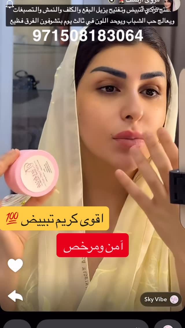 Post 5 by كريم الوردة التركية🌸 on Instagram (video)