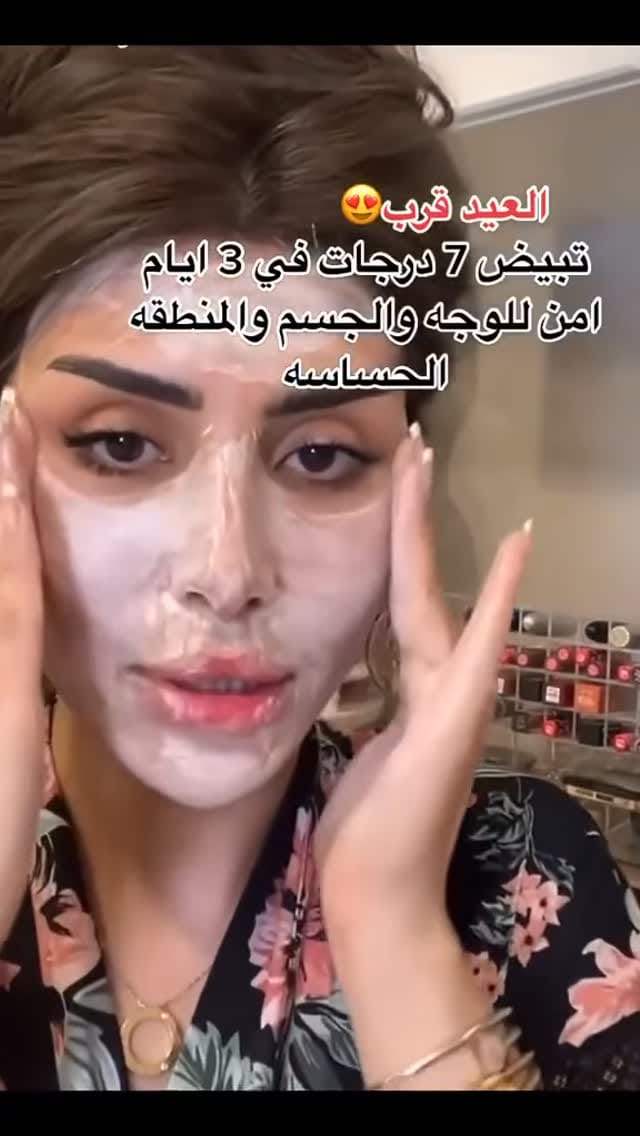 Post 10 by كريم الوردة التركية🌸 on Instagram (video)