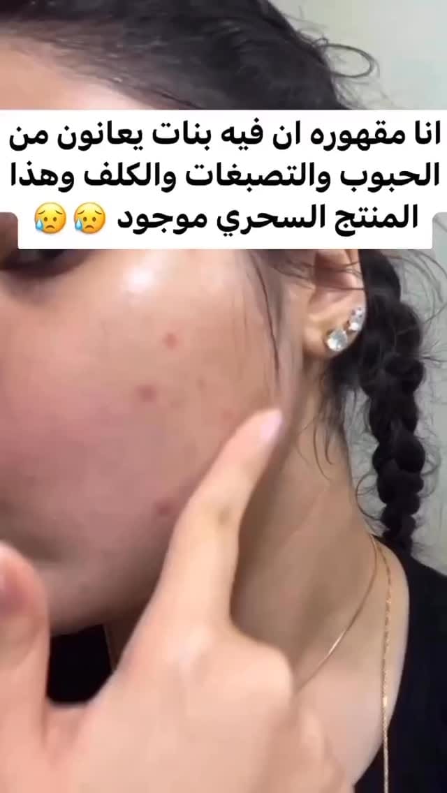 Post 3 by كريم الوردة التركية🌸 on Instagram (video)