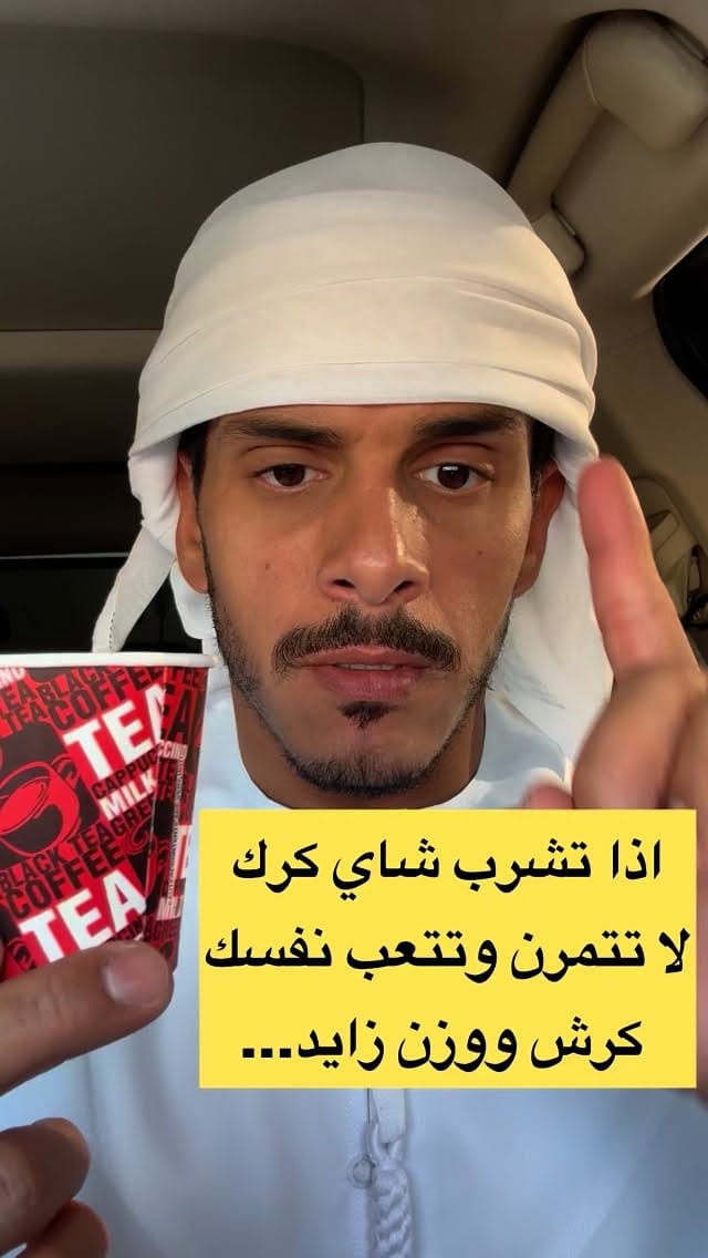 Post 8 by Yousef Abdullah on Instagram (video)