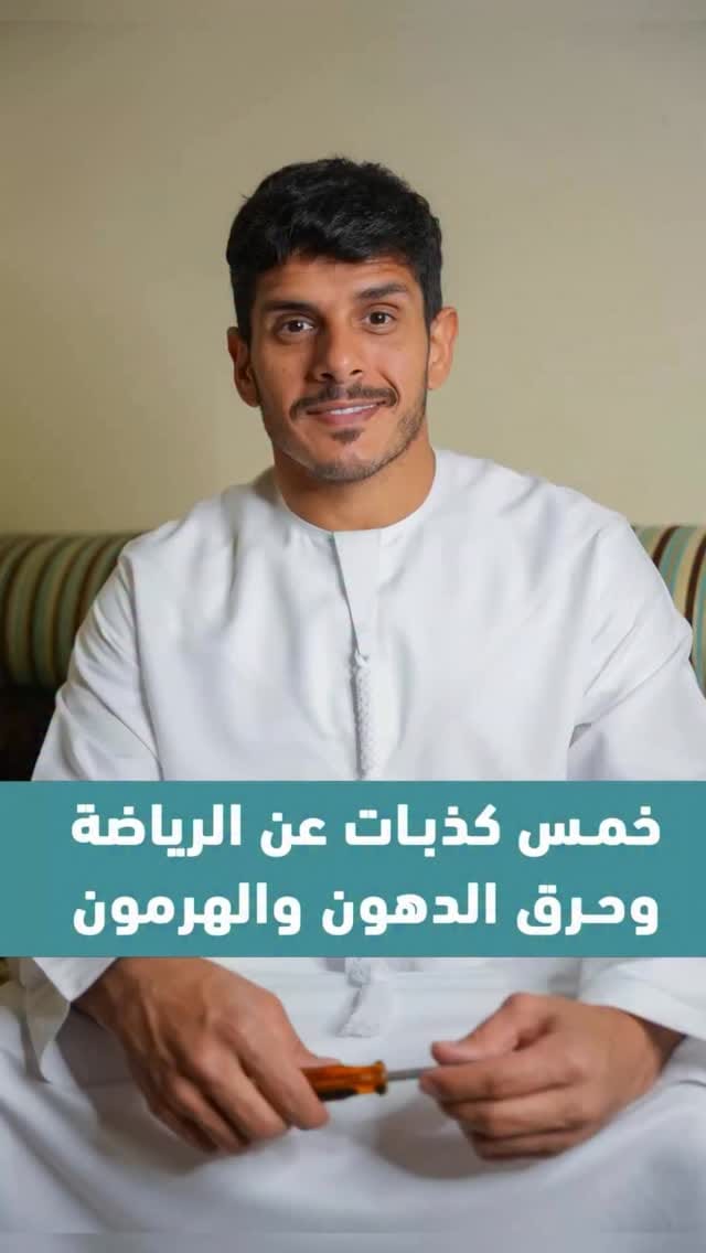 Post 1 by Yousef Abdullah on Instagram (video)