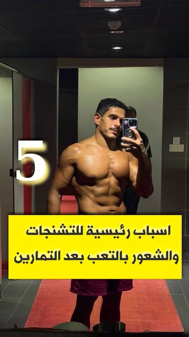 Post 3 by Yousef Abdullah on Instagram (video)