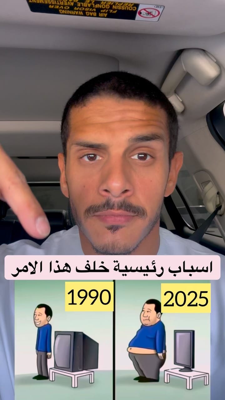 Post 9 by Yousef Abdullah on Instagram (video)
