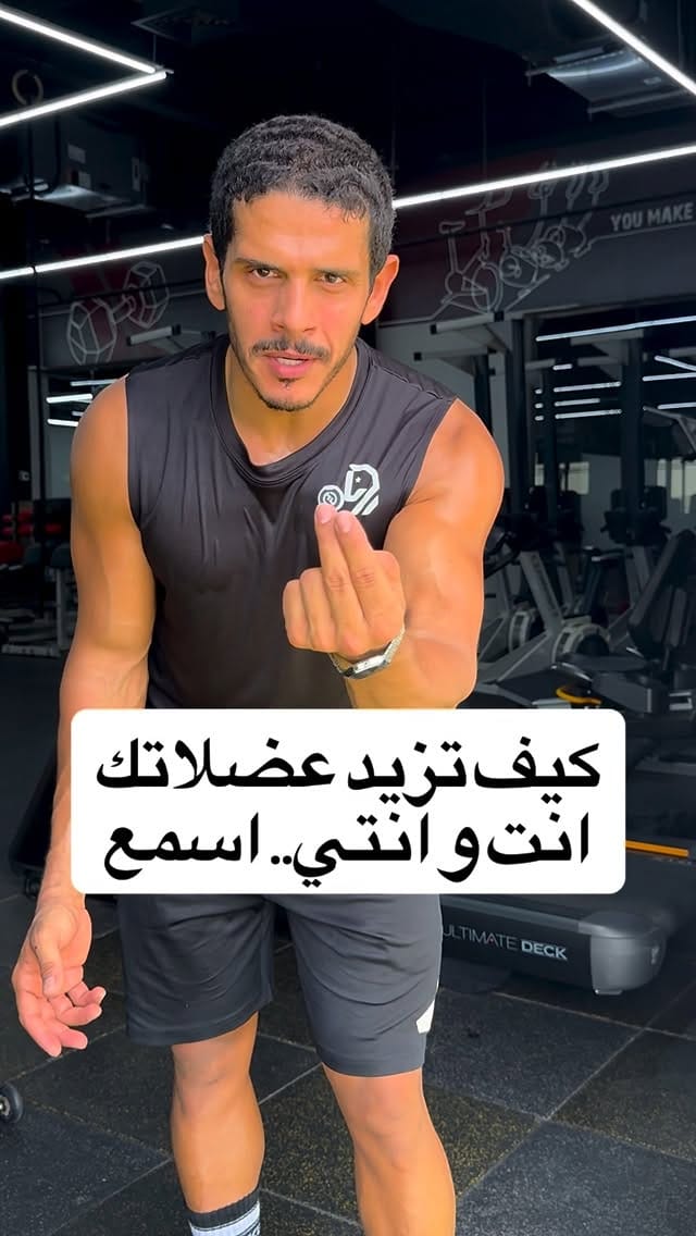 Post 6 by Yousef Abdullah on Instagram (video)
