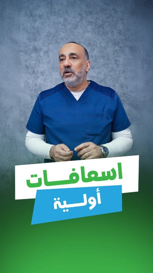 Post 4 by Al Zahra Hospital Dubai on Instagram (video)