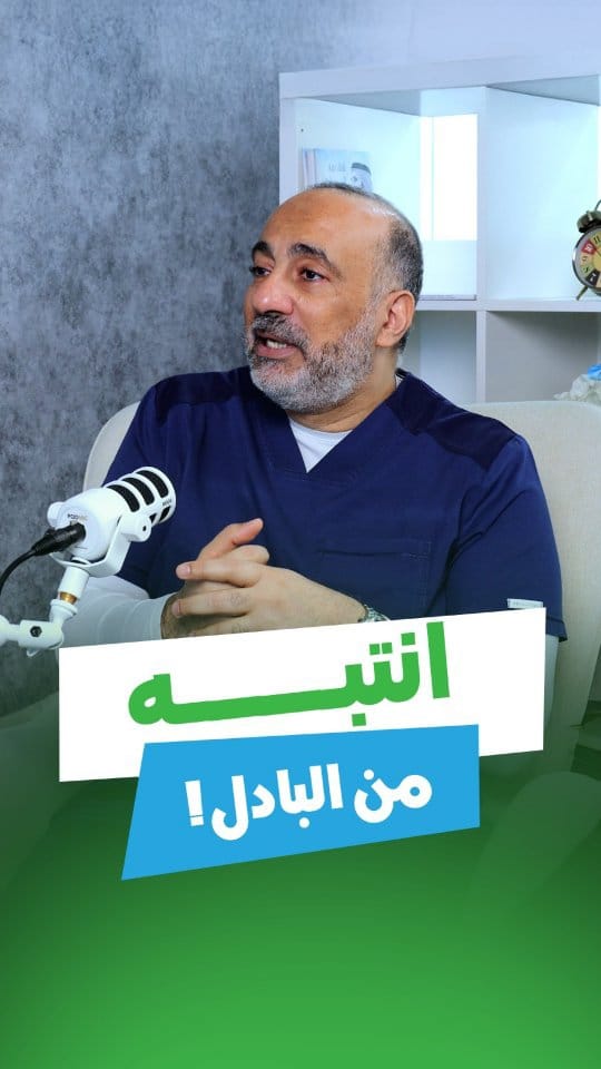Post 8 by Al Zahra Hospital Dubai on Instagram (video)