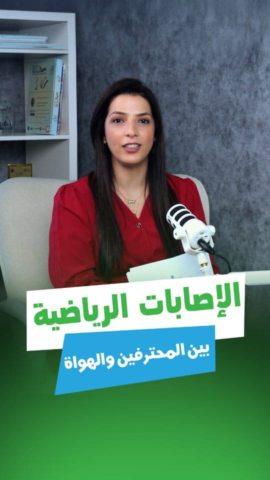Post 6 by Al Zahra Hospital Dubai on Instagram (video)