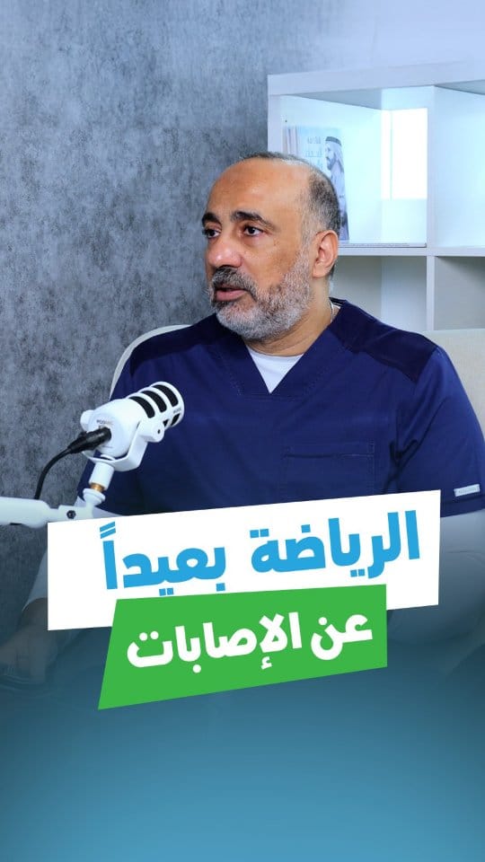Post 7 by Al Zahra Hospital Dubai on Instagram (video)