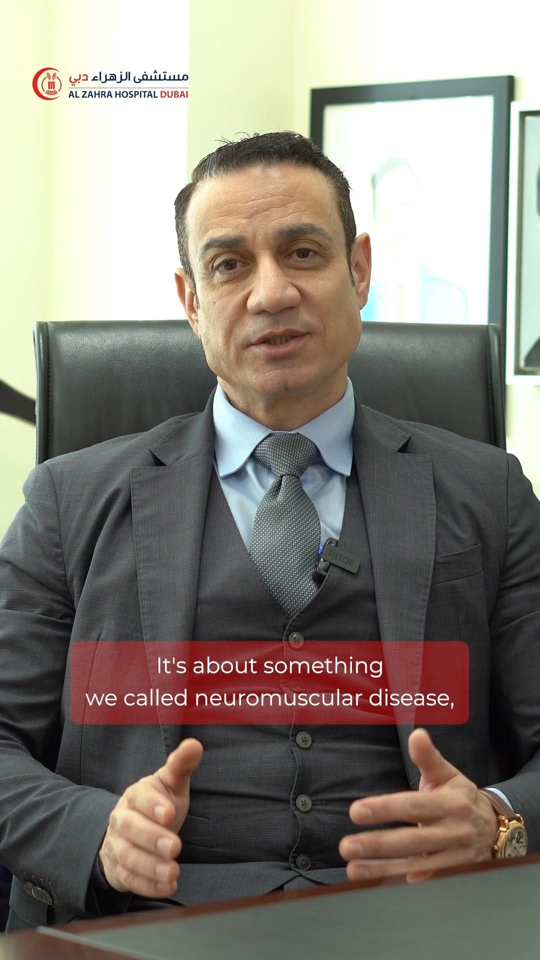 Post 3 by Al Zahra Hospital Dubai on Instagram (video)