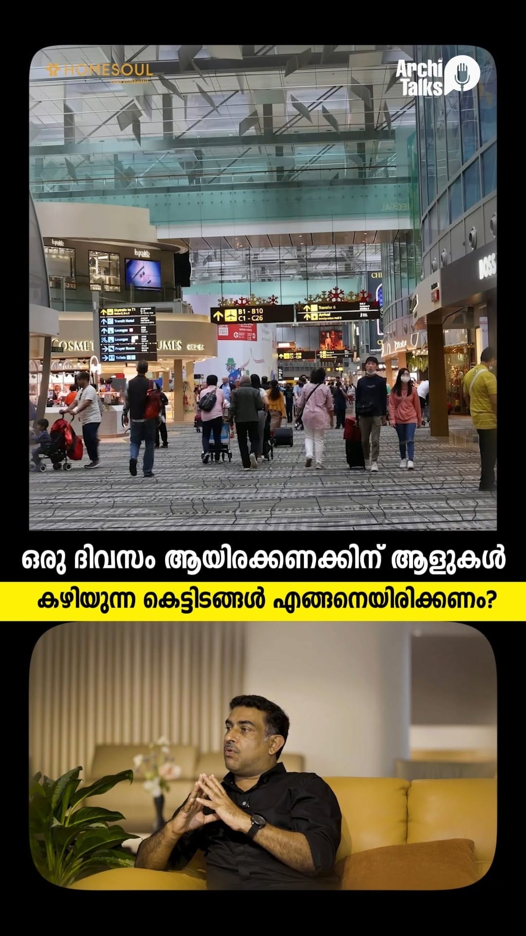 Post 2 by Home Soul Theyyampattil on Instagram (video)