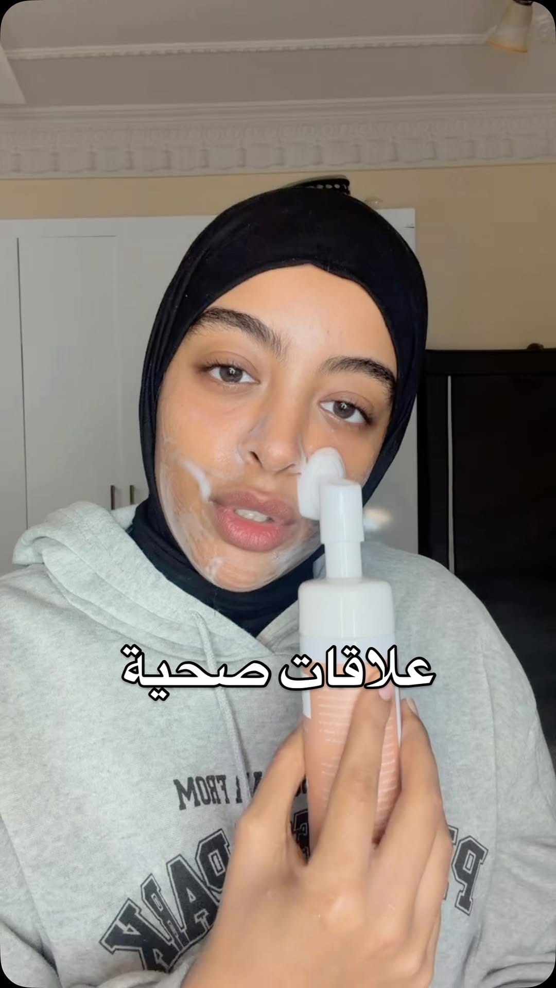 Post 1 by Your Fav Auntie | وئام on Instagram (video)
