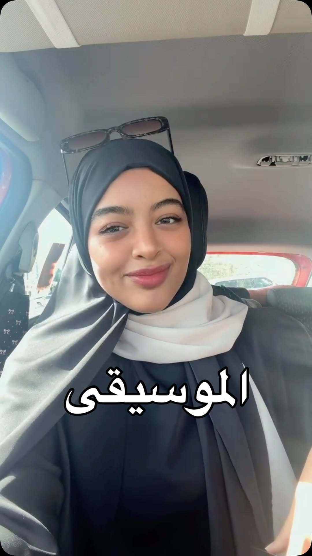 Post 6 by Your Fav Auntie | وئام on Instagram (video)