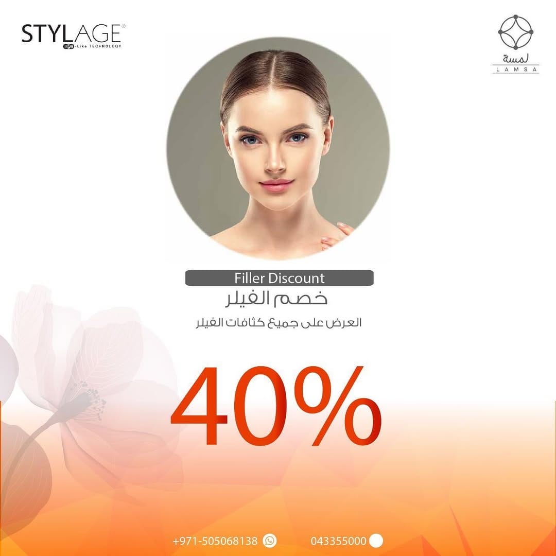 Post 2 by Lamsa Dubai on Instagram (image)