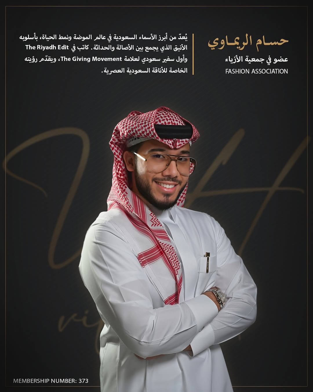 Post 8 by Hussam Alrimawi - حسام الريماوي on Instagram (image)