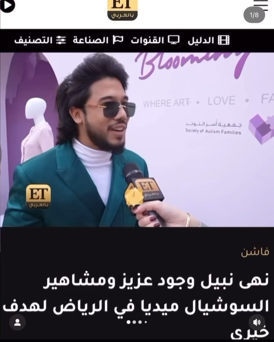Post 10 by Hussam Alrimawi - حسام الريماوي on Instagram (carousel)