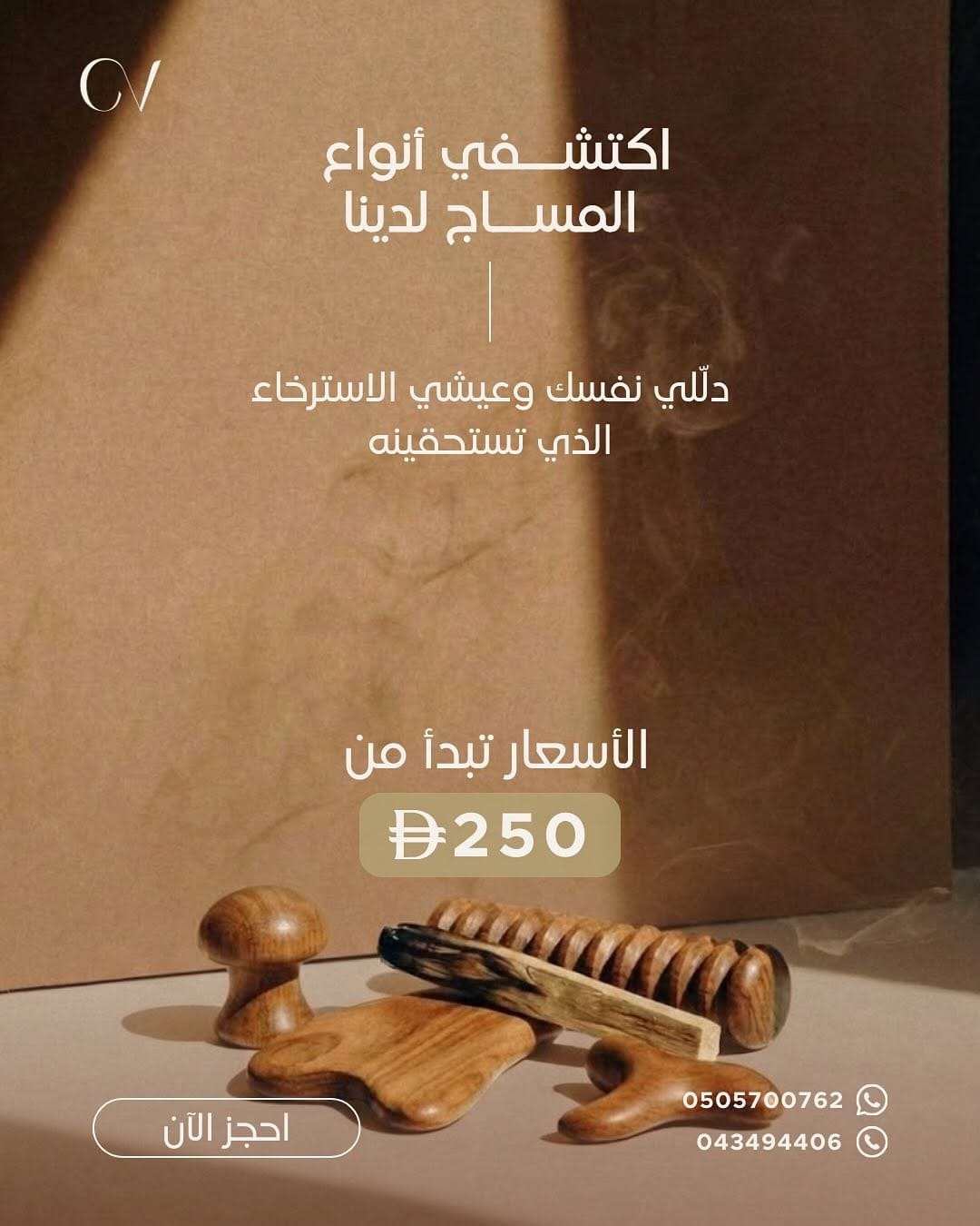 Post 7 by كلينيكا فيرمونت Clinica Vermont on Instagram (carousel)