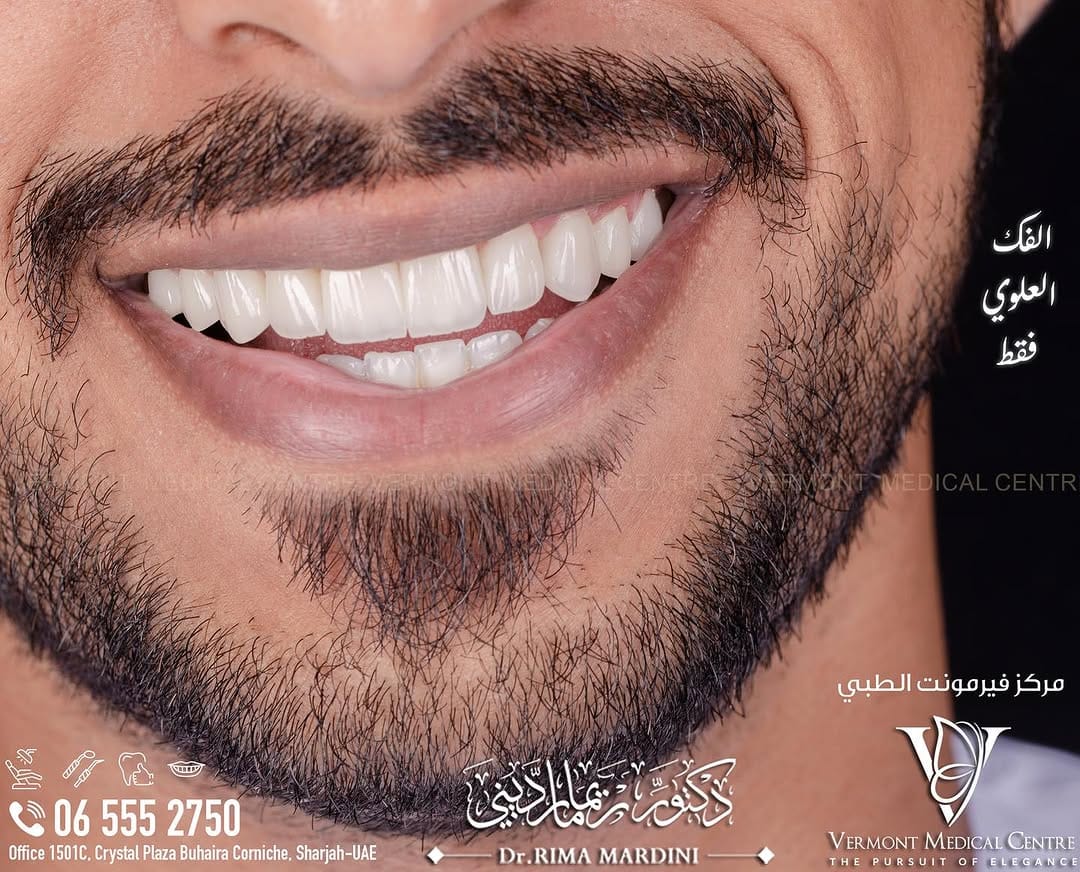 Post 10 by كلينيكا فيرمونت Clinica Vermont on Instagram (image)