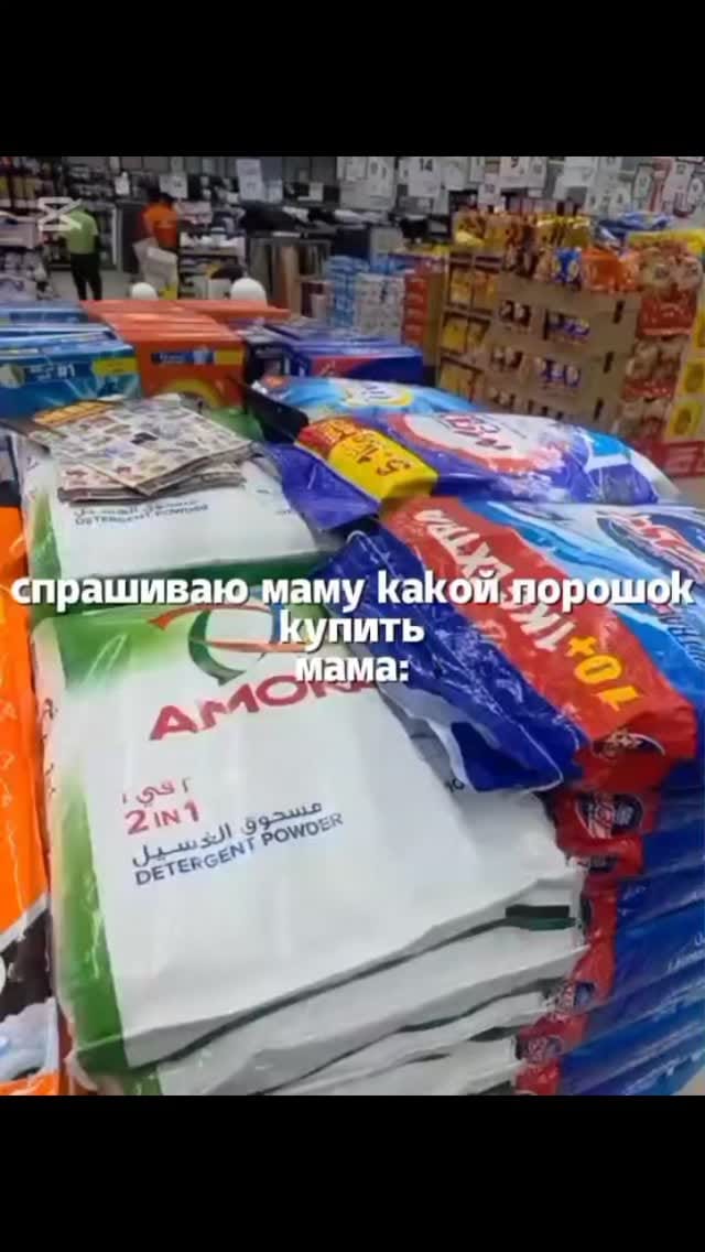 Post 7 by Алия Жумаева on Instagram (video)