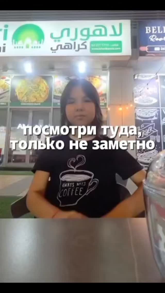 Post 9 by Алия Жумаева on Instagram (video)