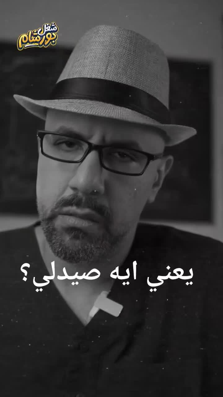 Post 4 by Ahmed Qotb on Instagram (video)