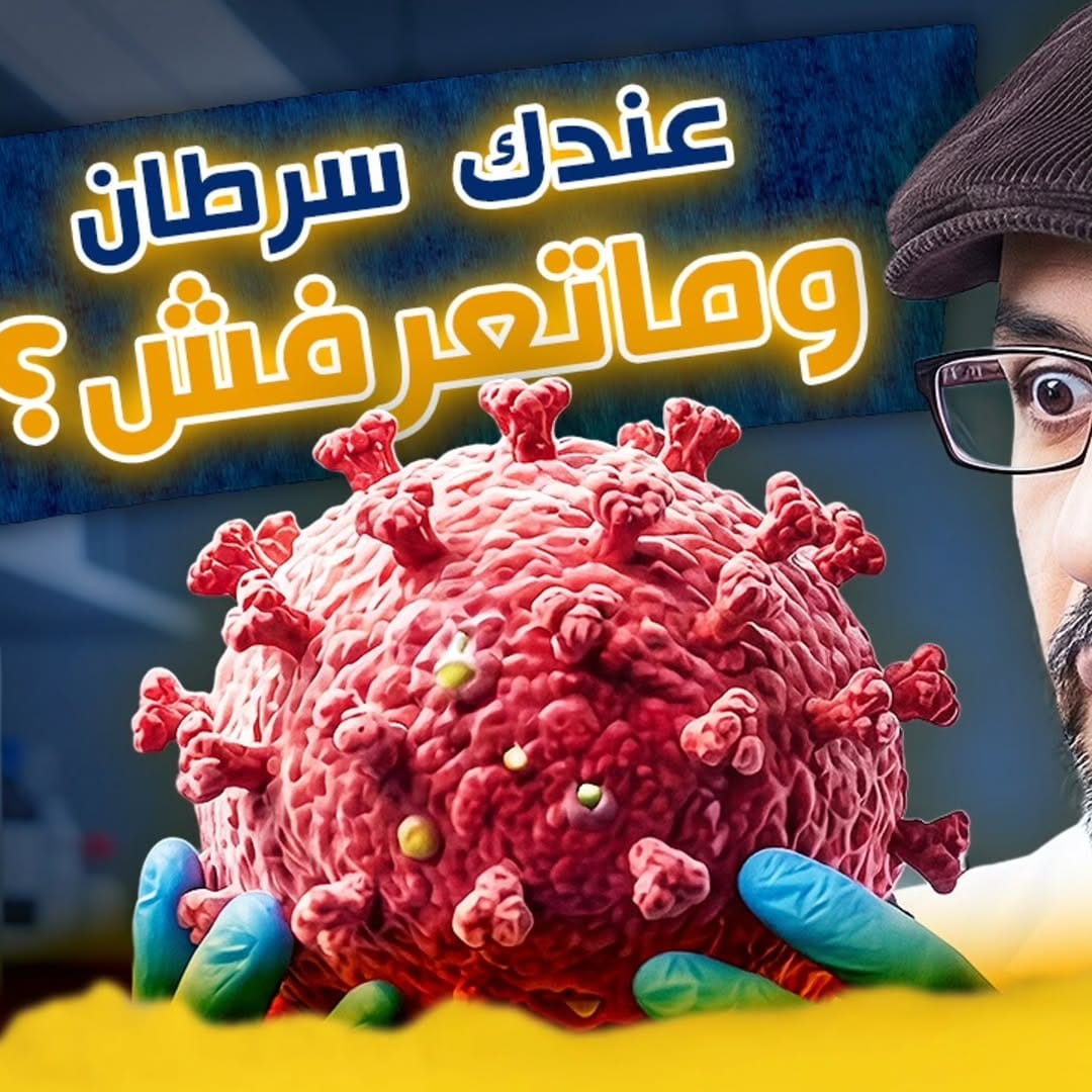 Post 9 by Ahmed Qotb on Instagram (image)