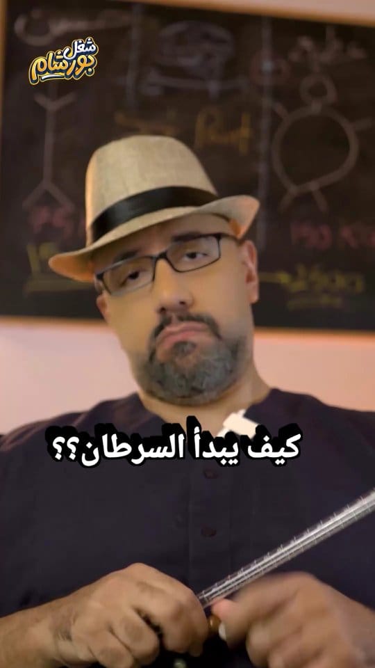 Post 6 by Ahmed Qotb on Instagram (video)