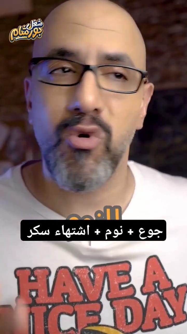 Post 8 by Ahmed Qotb on Instagram (video)