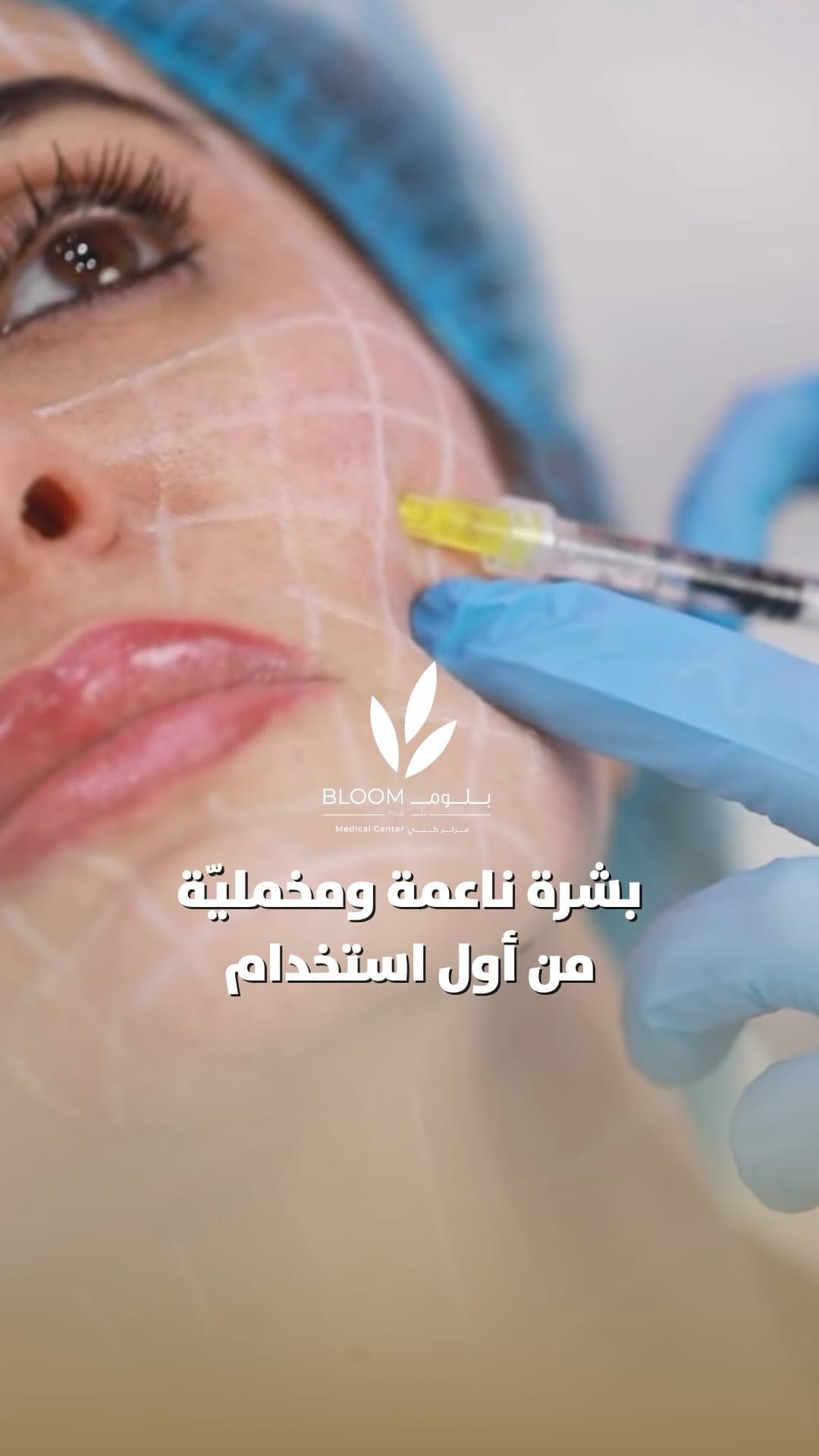 Post 3 by Cosmo Science on Instagram (video)