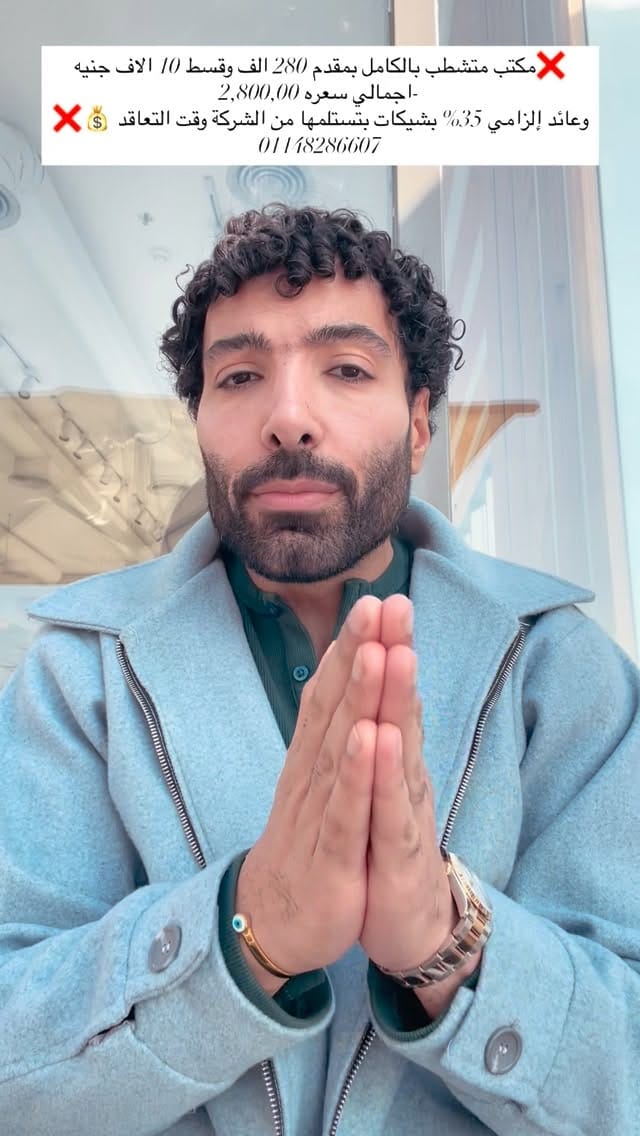 Post 2 by Adam Amin on Instagram (video)