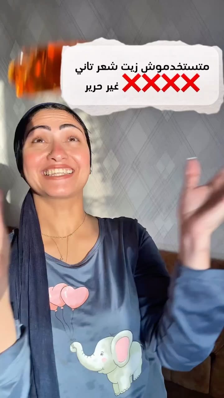 Post 10 by Nada 🌹  ًٌنٌدٌي on Instagram (video)