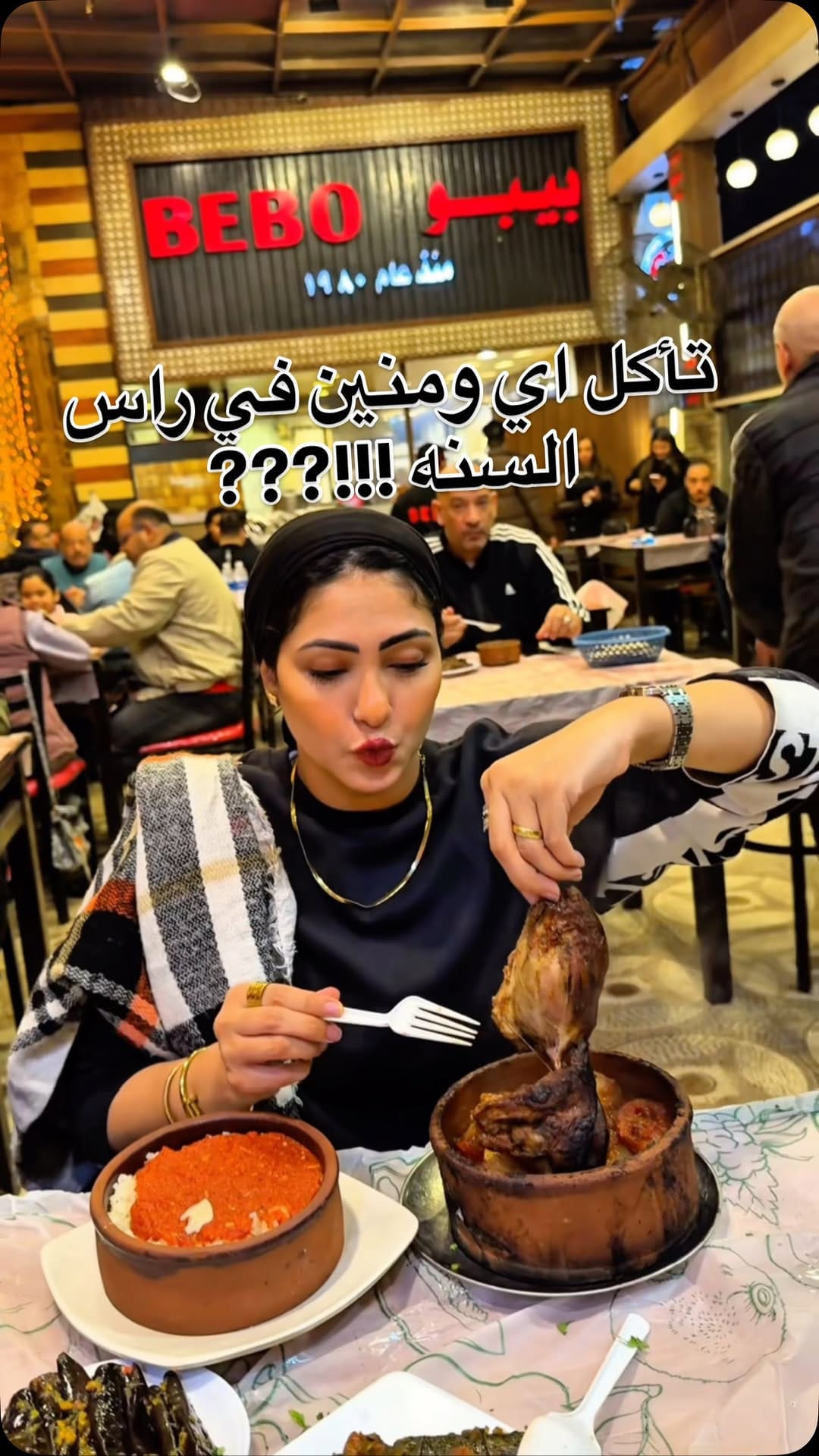 Post 7 by Nada 🌹  ًٌنٌدٌي on Instagram (video)