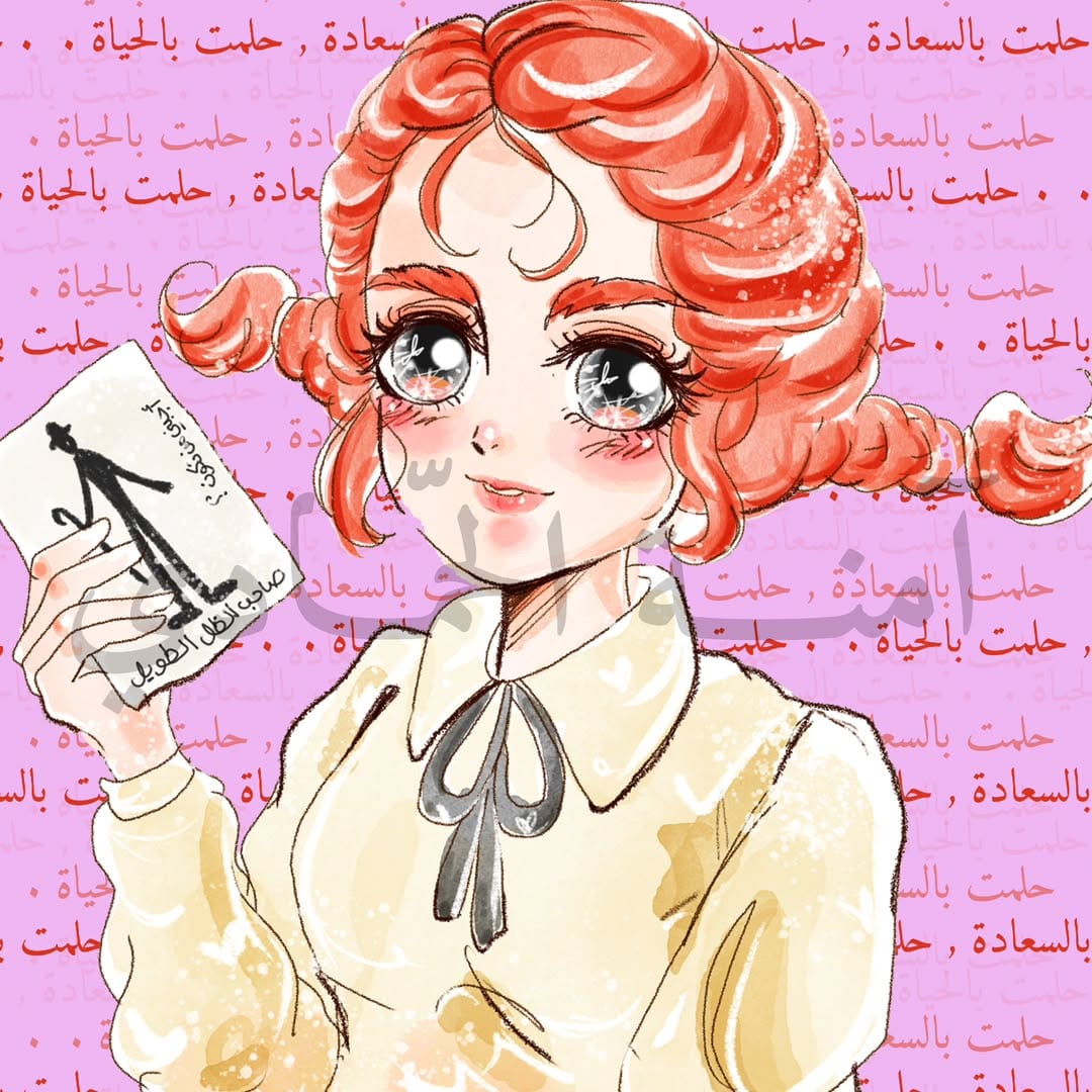 Post 10 by 🇦🇪Amna AlHammadi آمنه الحمّادي on Instagram (image)