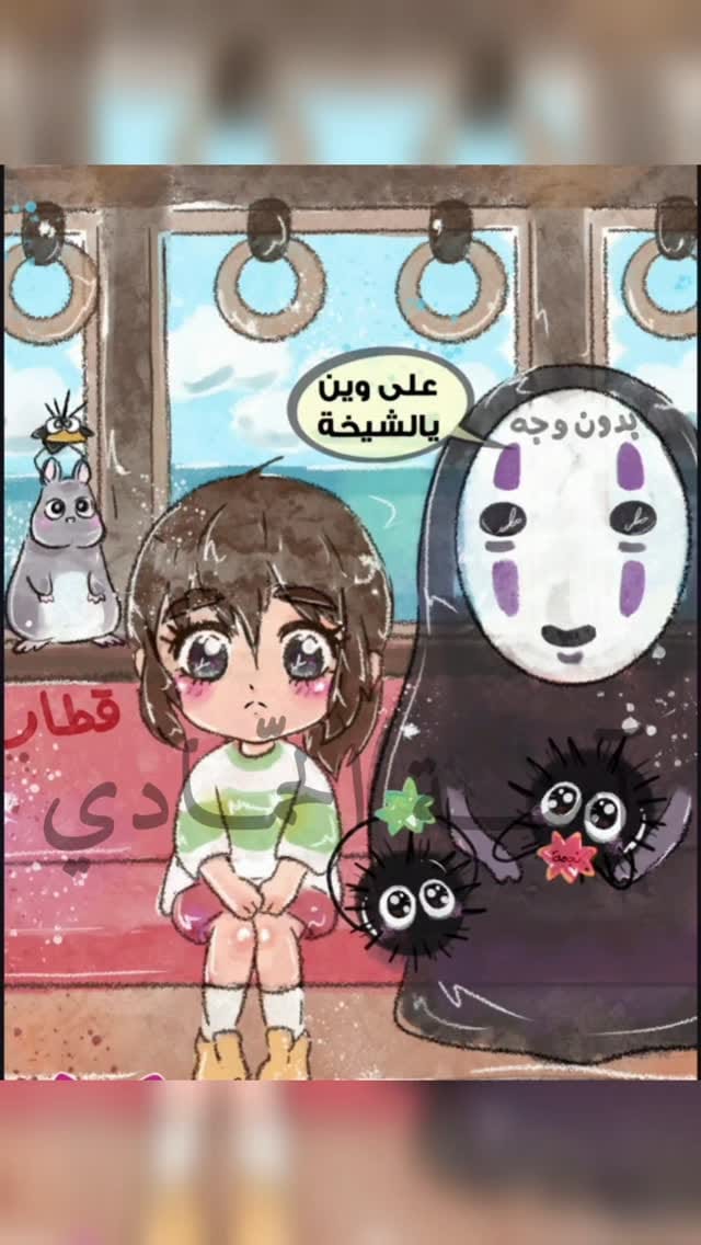 Post 1 by 🇦🇪Amna AlHammadi آمنه الحمّادي on Instagram (video)