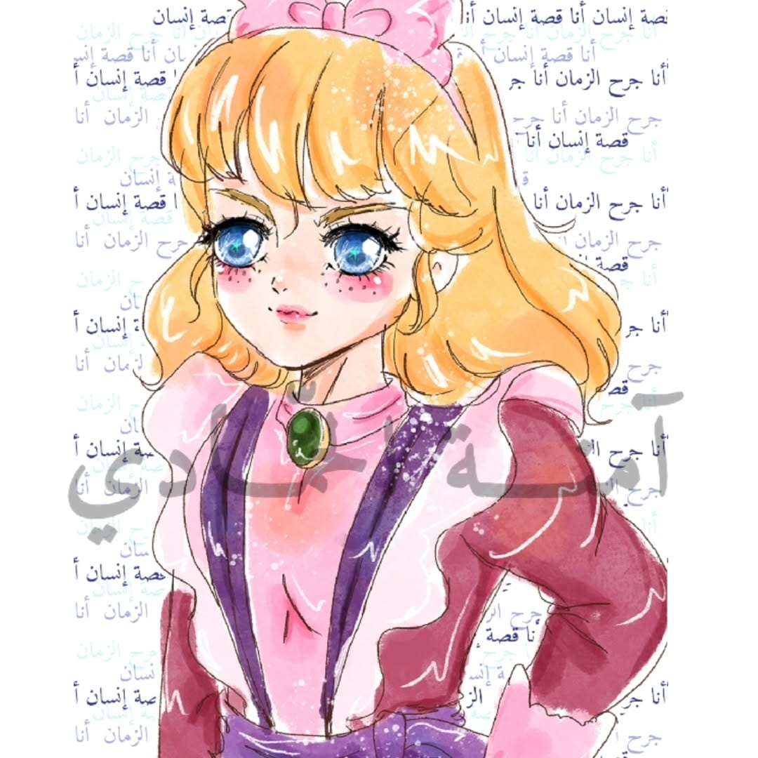 Post 6 by 🇦🇪Amna AlHammadi آمنه الحمّادي on Instagram (image)