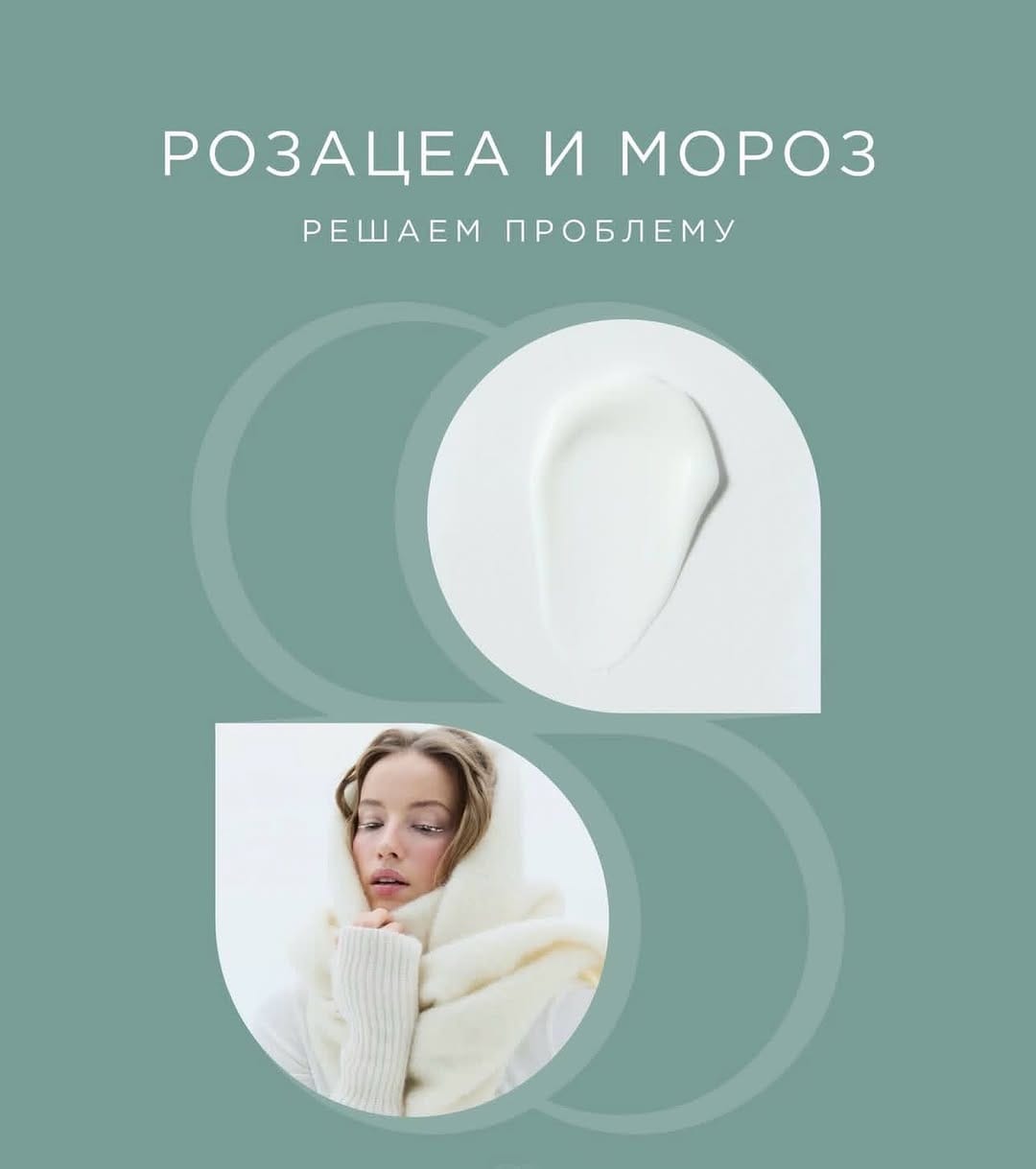 Post 3 by MED YU MED | Профессиональная космецевтика on Instagram (carousel)