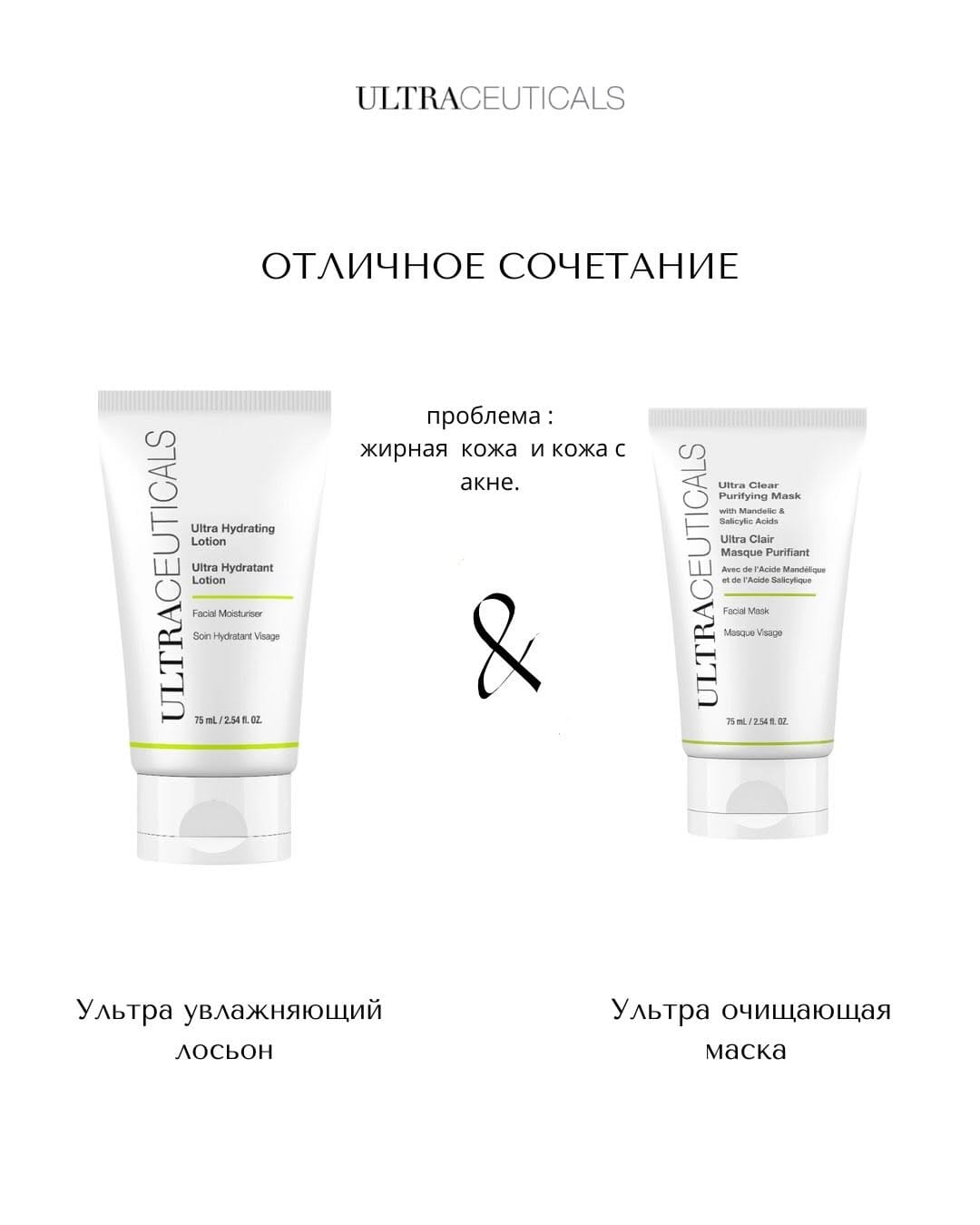 Post 2 by MED YU MED | Профессиональная космецевтика on Instagram (carousel)