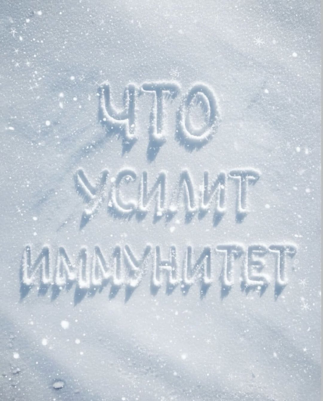 Post 1 by MED YU MED | Профессиональная космецевтика on Instagram (carousel)
