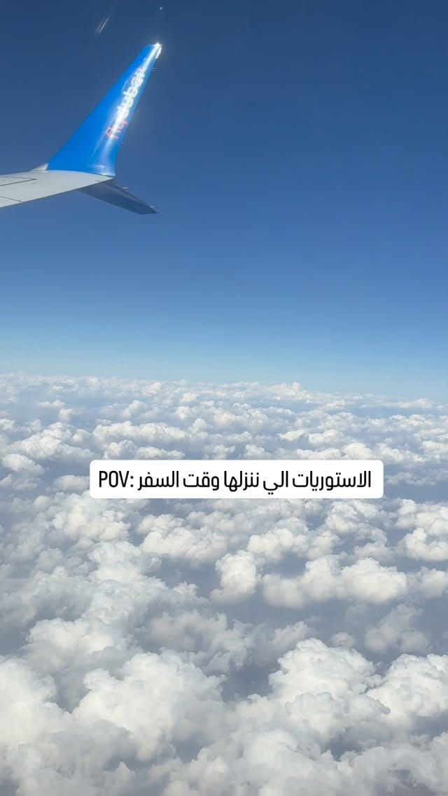 Post 9 by 👩🏼Mena 💞mom of  👫 kids🇪🇬🇦🇪 on Instagram (video)