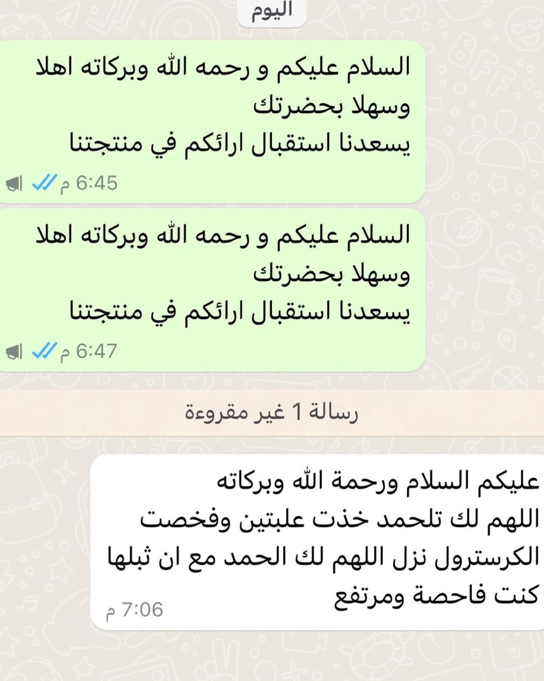 Post 9 by الهدايا الامارات Al Hadaya Uae | كبسولات زيت الحبة السوداء on Instagram (carousel)