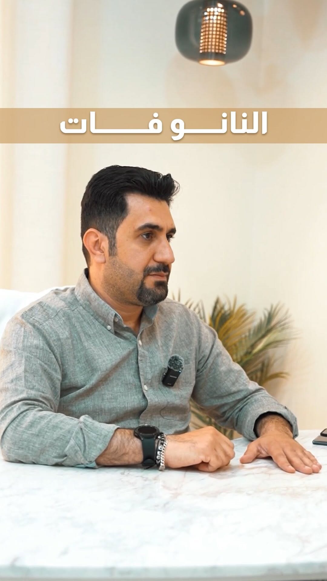 Post 4 by Dr.Hussein Safaa on Instagram (video)