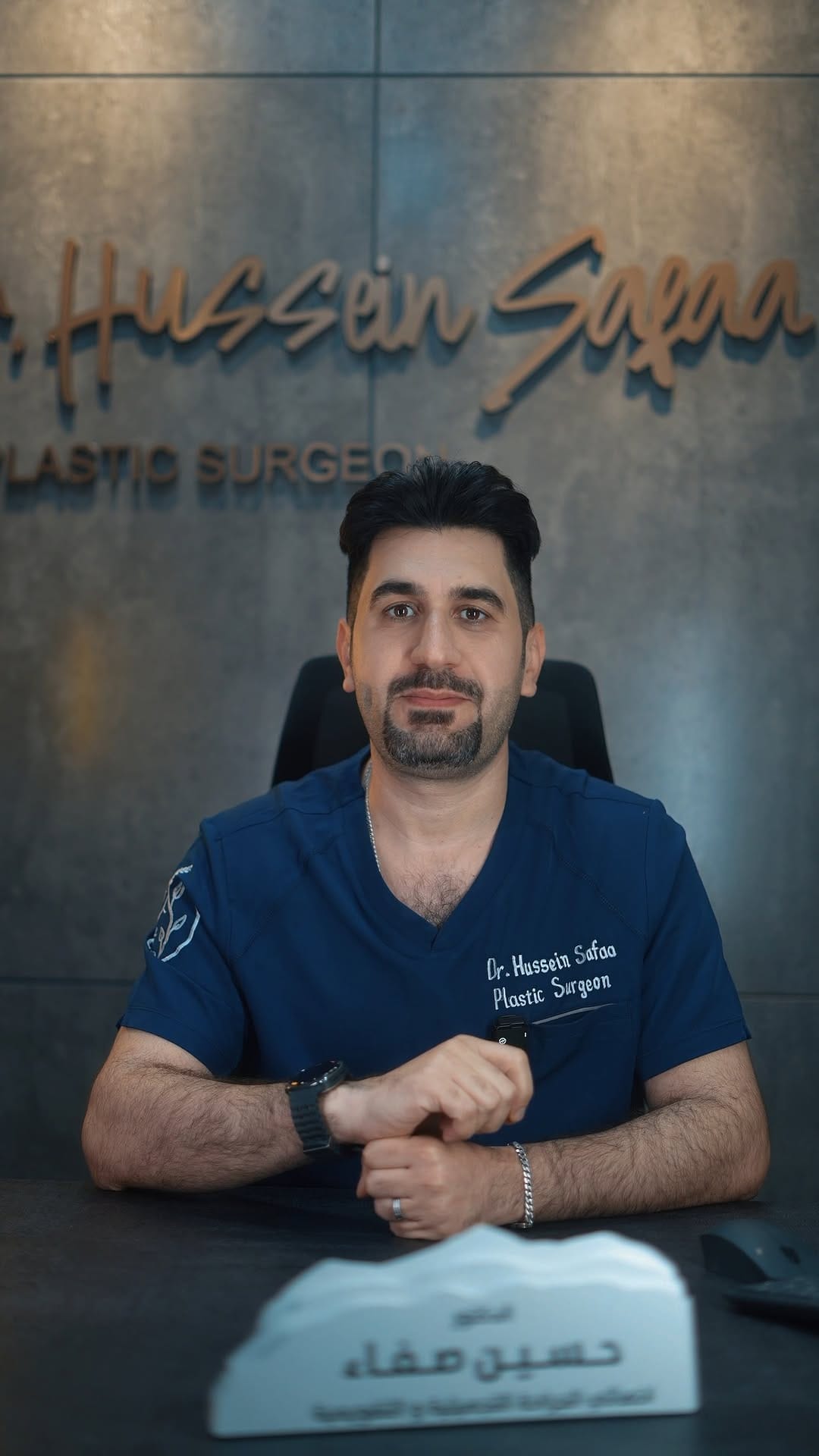 Post 2 by Dr.Hussein Safaa on Instagram (video)