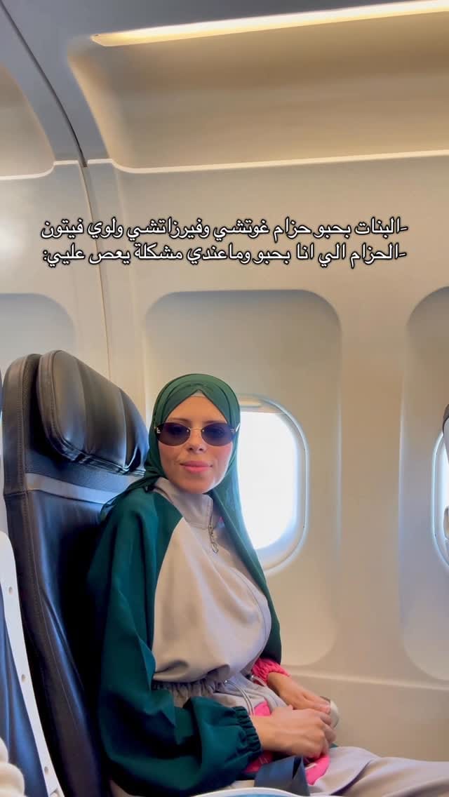 Post 1 by Fatima Al Zahra Ghaben on Instagram (video)
