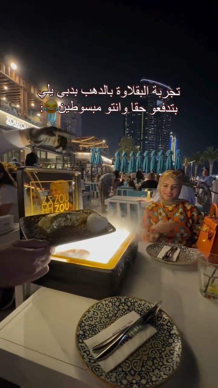 Post 9 by Fatima Al Zahra Ghaben on Instagram (video)