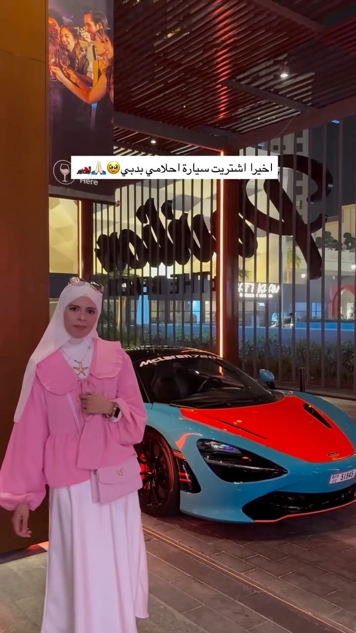 Post 6 by Fatima Al Zahra Ghaben on Instagram (video)