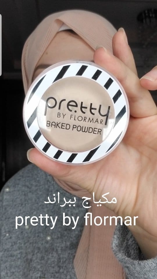 Post 10 by Maha El Maradny🌷 beautyblogger on Instagram (video)