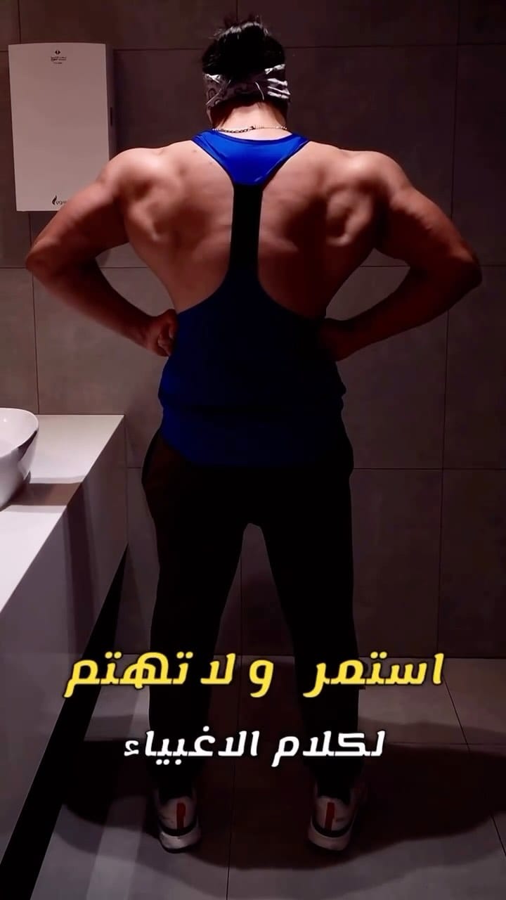 Post 8 by Youssef Karrada | Online Fitness coach on Instagram (video)