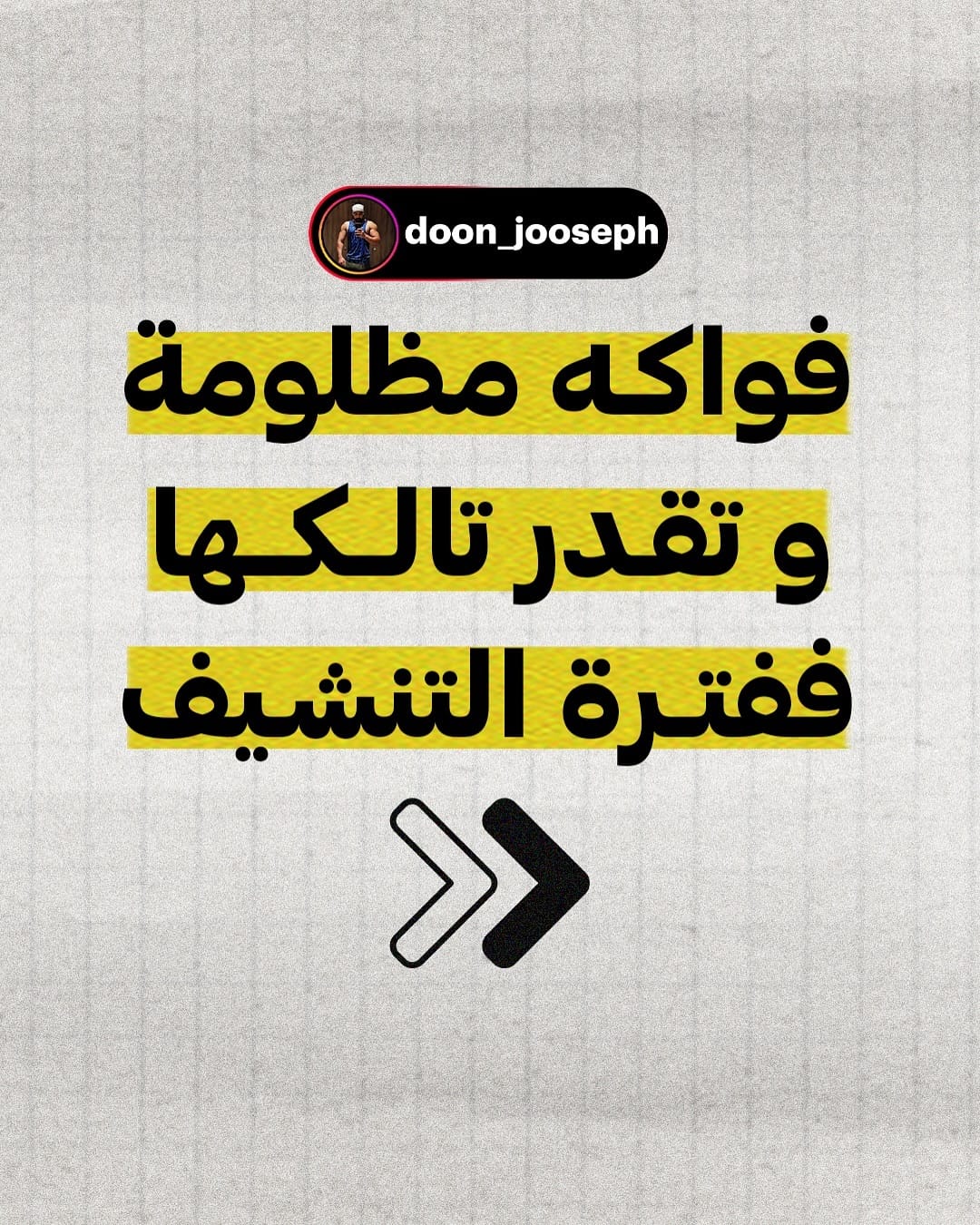 Post 10 by Youssef Karrada | Online Fitness coach on Instagram (carousel)