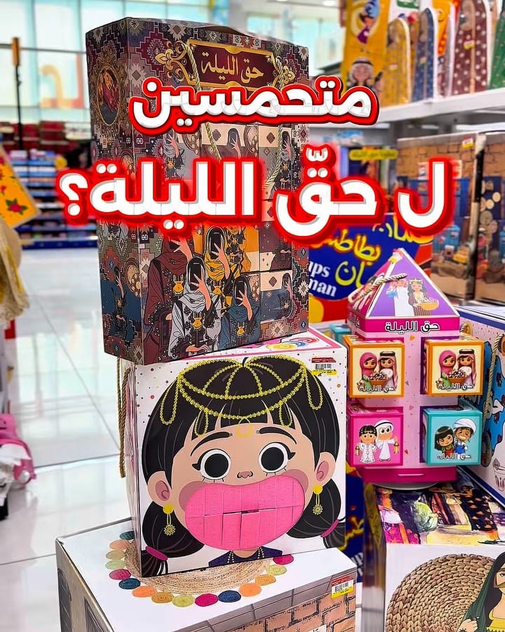 Post 3 by امارات غاليري راس الخیمه 🛍️🛒 on Instagram (carousel)