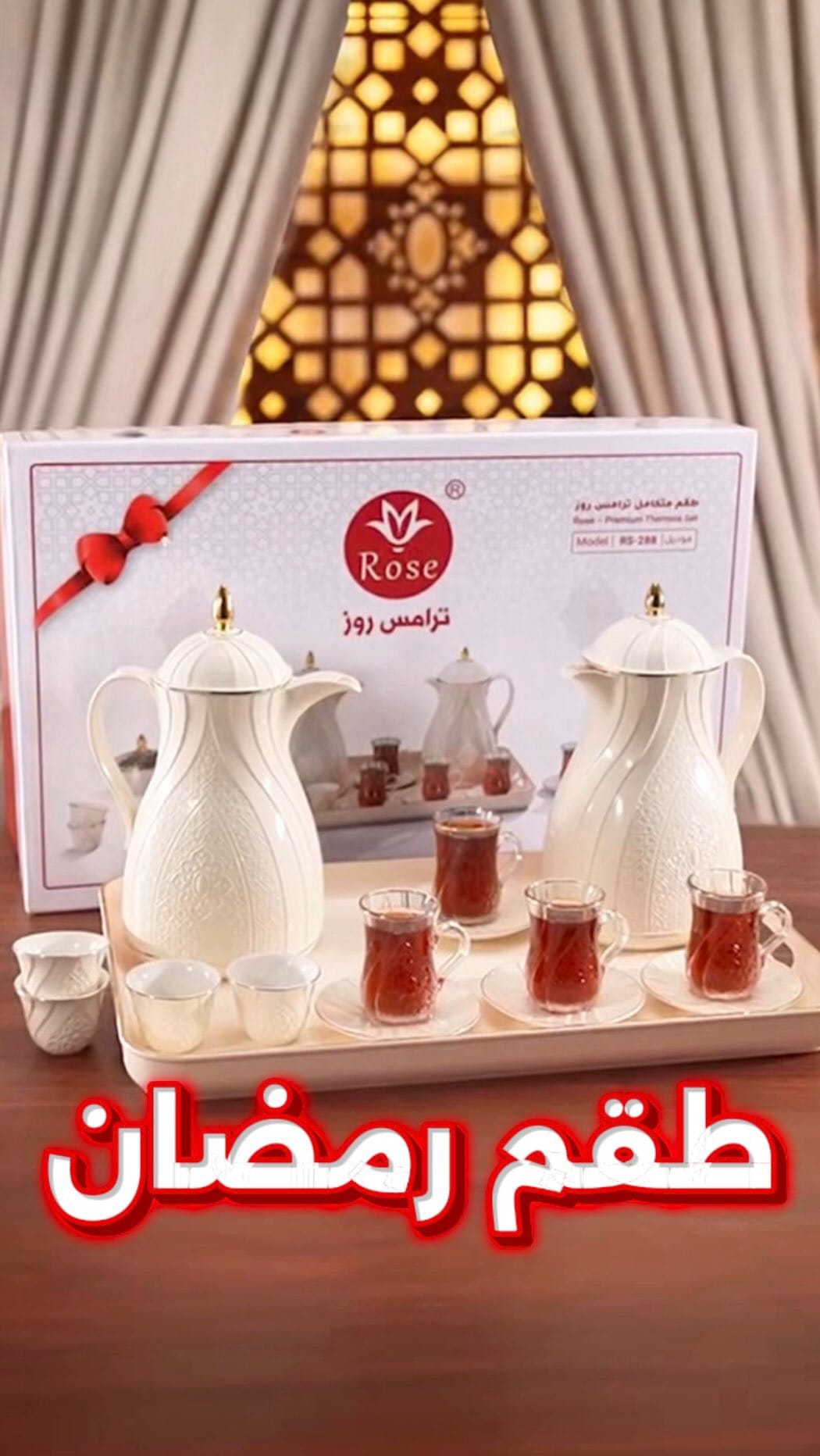 Post 1 by امارات غاليري راس الخیمه 🛍️🛒 on Instagram (video)