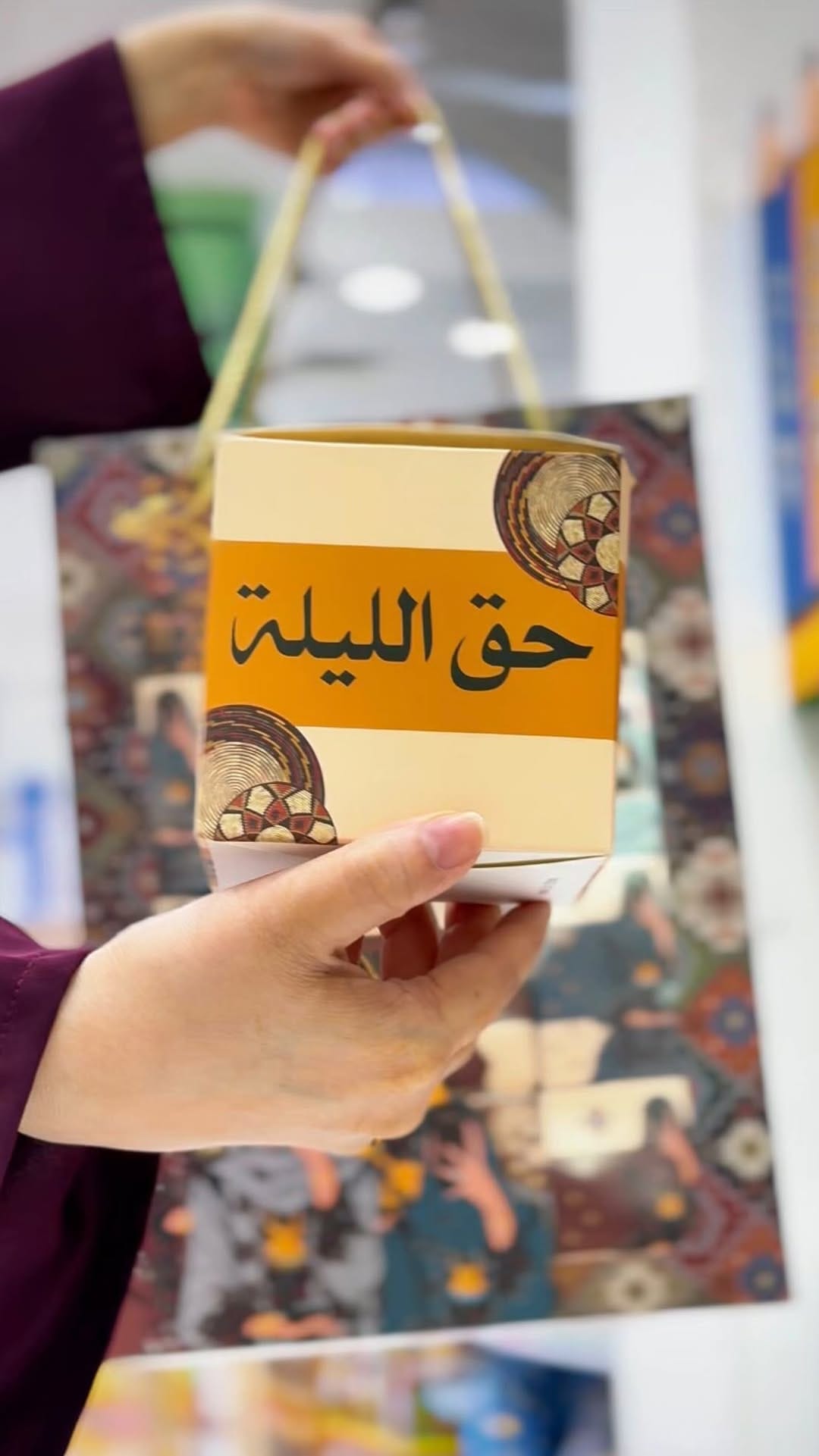 Post 6 by امارات غاليري راس الخیمه 🛍️🛒 on Instagram (video)